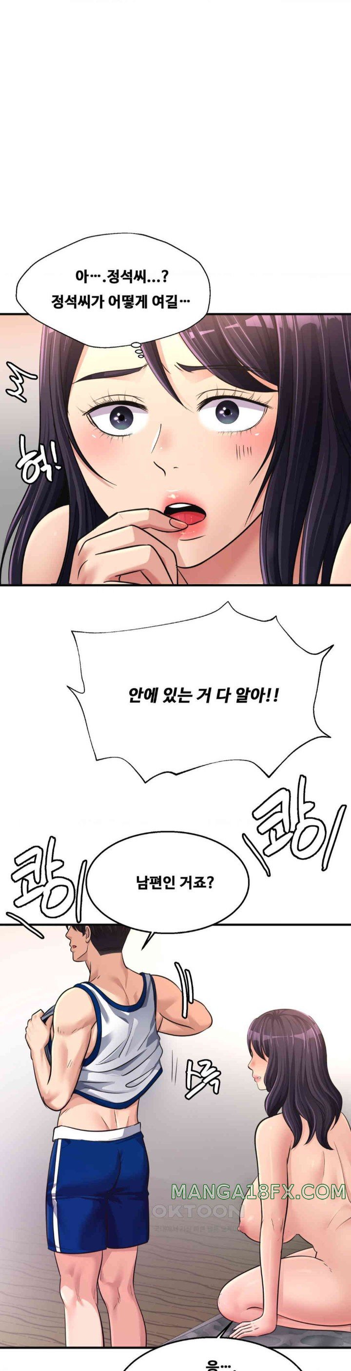 Secret Affection Raw Chapter 26 image 11
