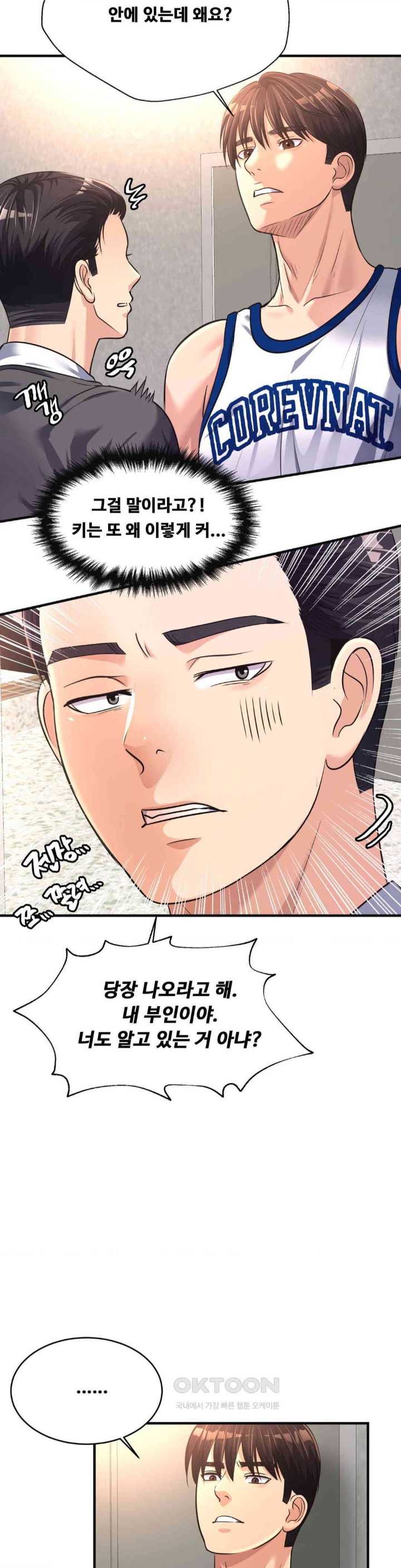 Secret Affection Raw Chapter 26 image 15