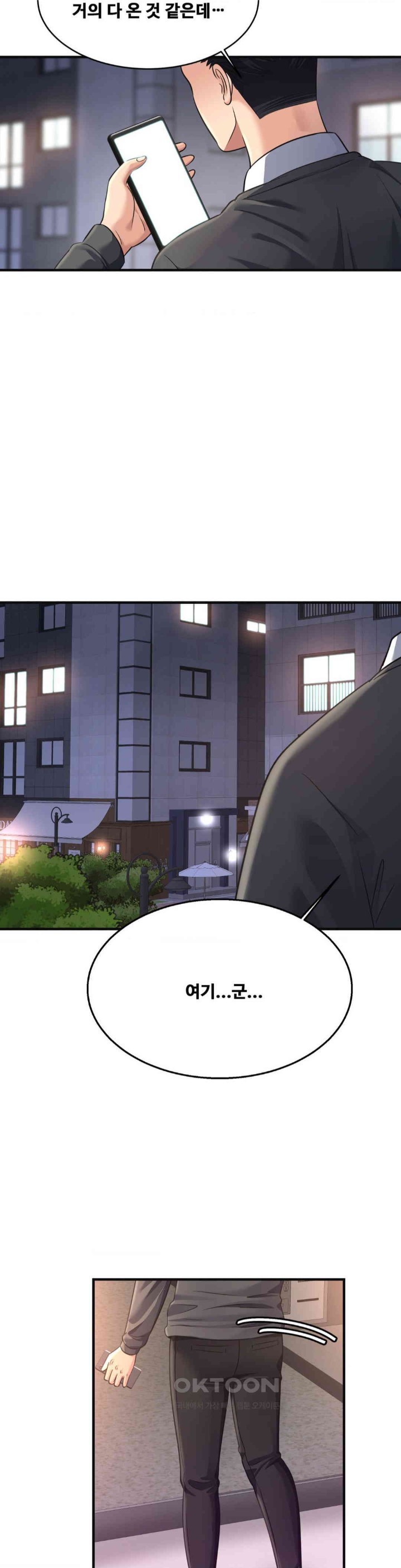 Secret Affection Raw Chapter 26 image 5