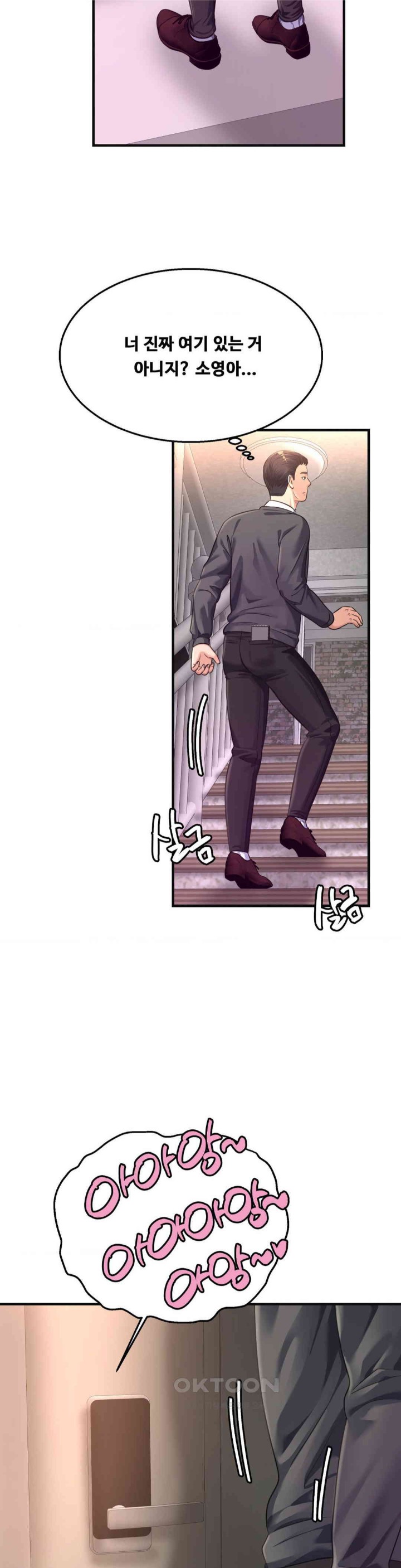 Secret Affection Raw Chapter 26 image 6