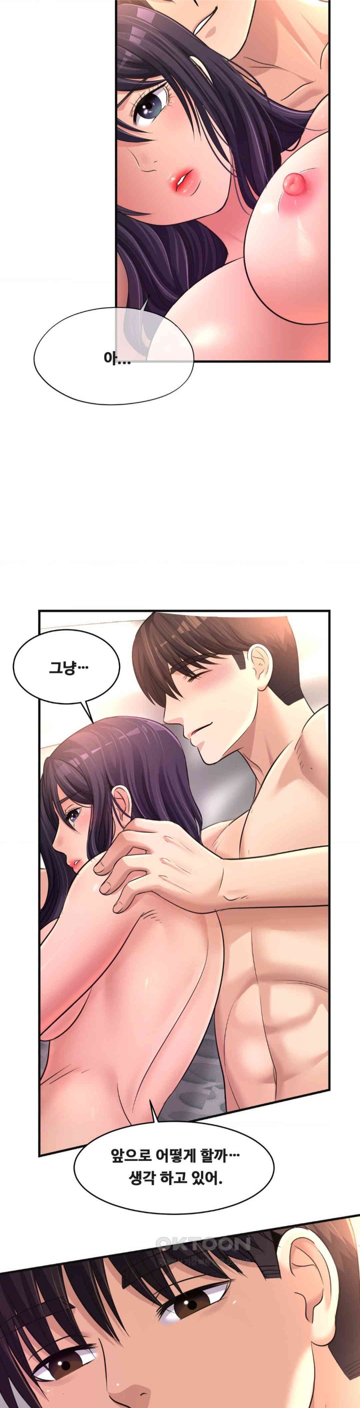 Secret Affection Raw Chapter 27 image 16