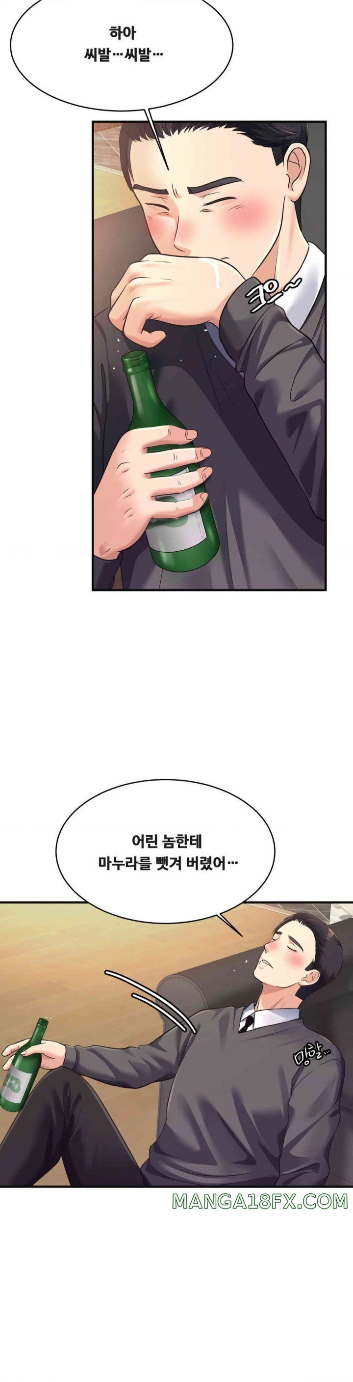 Secret Affection Raw Chapter 27 image 21