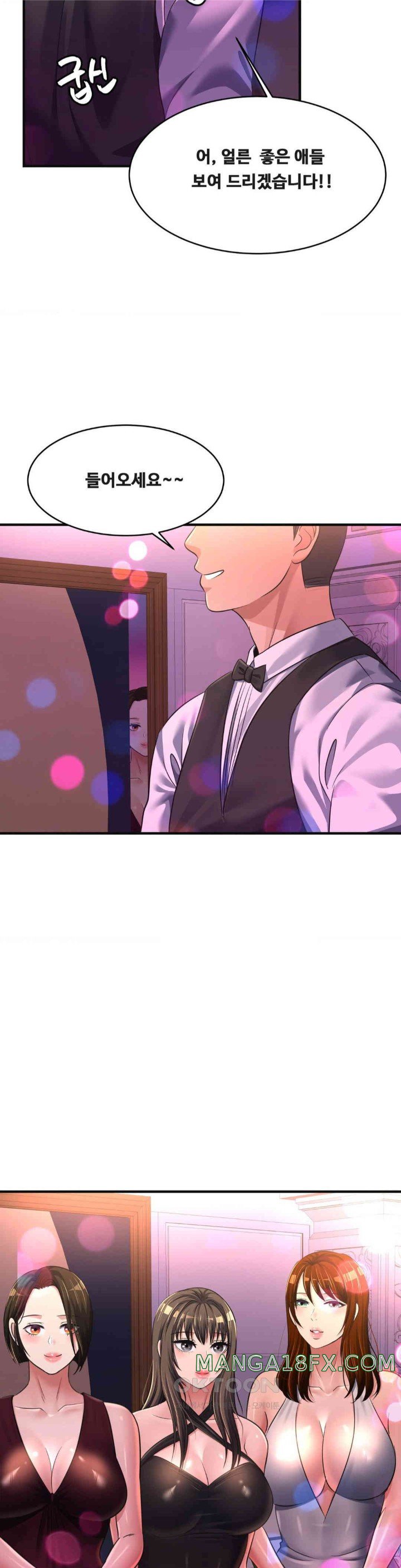 Secret Affection Raw Chapter 27 image 26