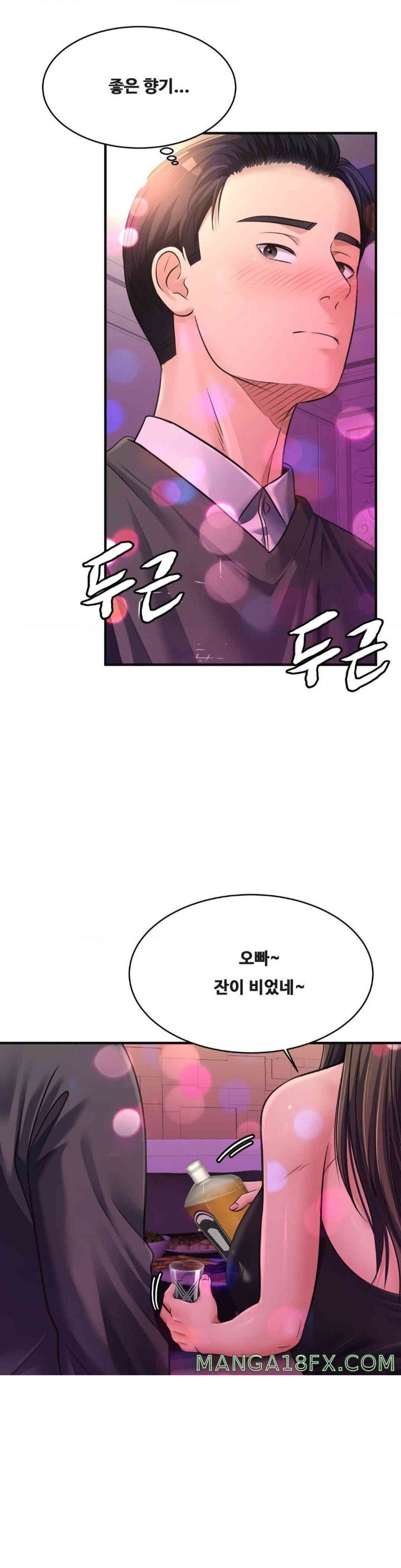 Secret Affection Raw Chapter 27 image 29