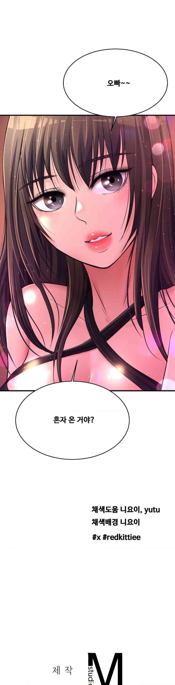 Secret Affection Raw Chapter 27 image 30