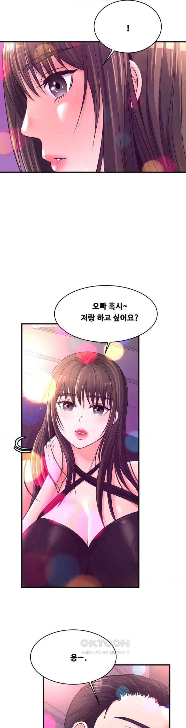 Secret Affection Raw Chapter 28 image 16