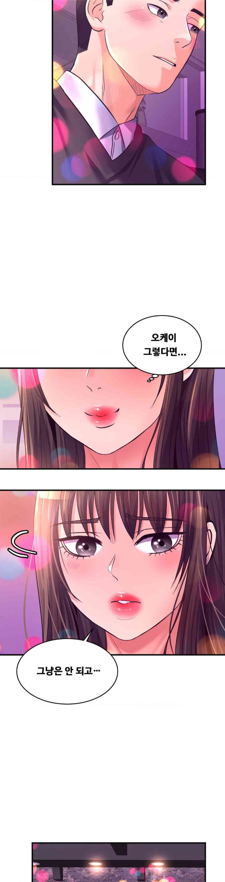 Secret Affection Raw Chapter 28 image 17