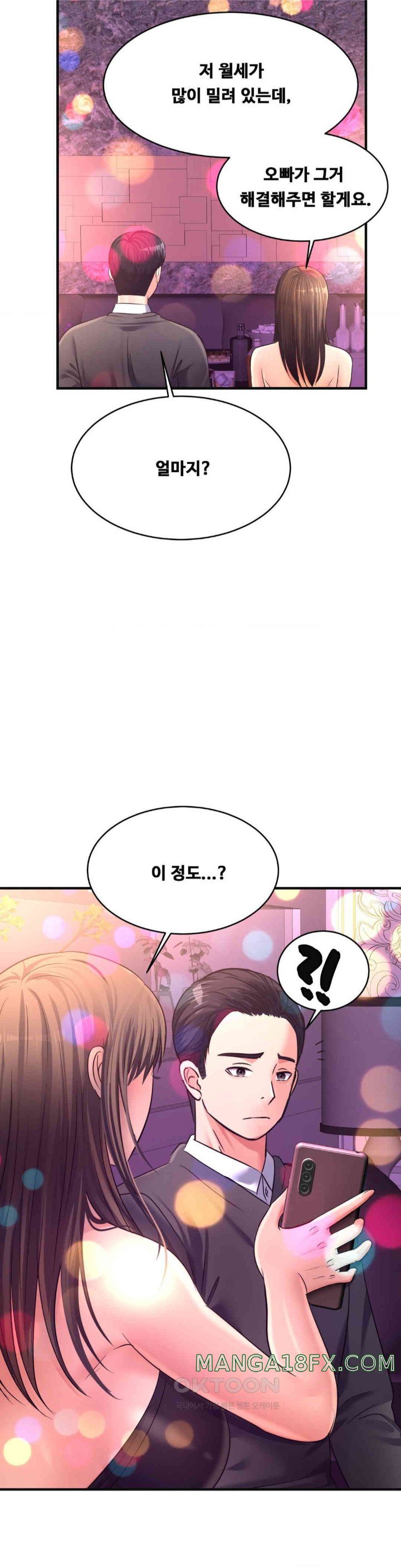 Secret Affection Raw Chapter 28 image 18