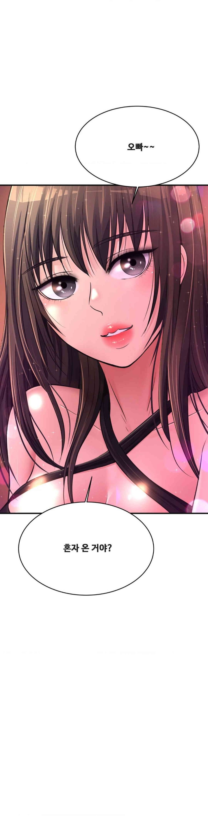 Secret Affection Raw Chapter 28 image 1