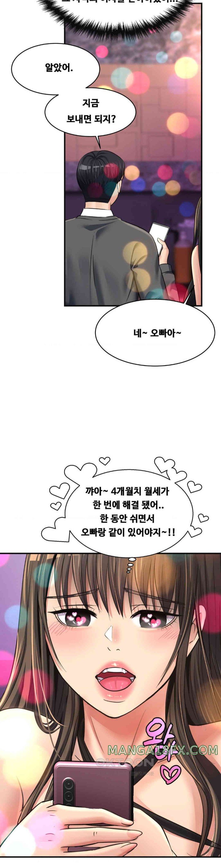 Secret Affection Raw Chapter 28 image 20