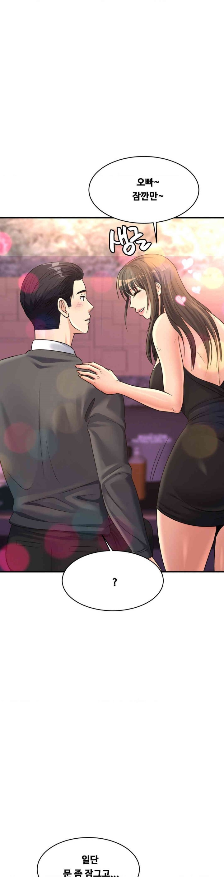 Secret Affection Raw Chapter 28 image 21