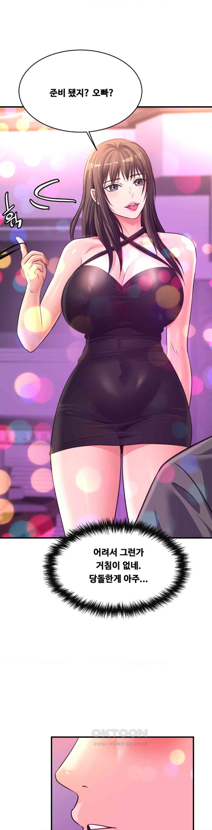 Secret Affection Raw Chapter 28 image 23