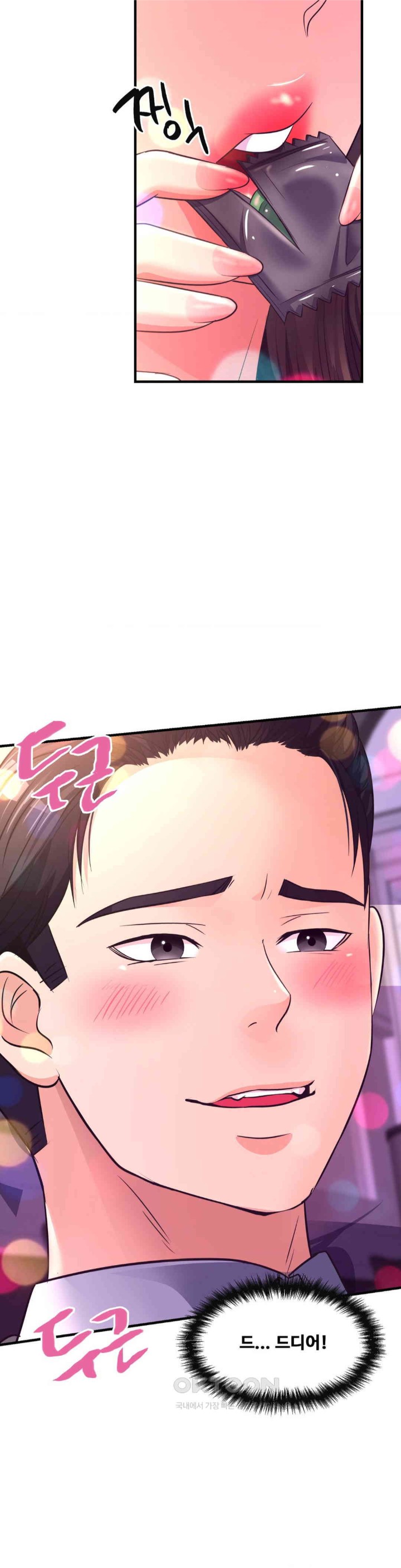 Secret Affection Raw Chapter 28 image 28