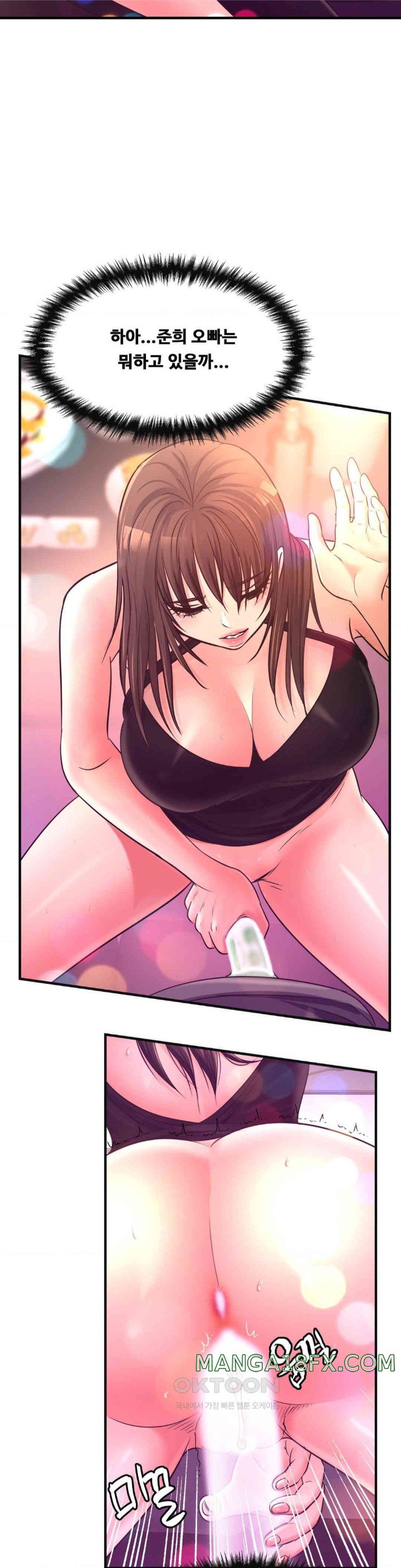 Secret Affection Raw Chapter 28 image 30