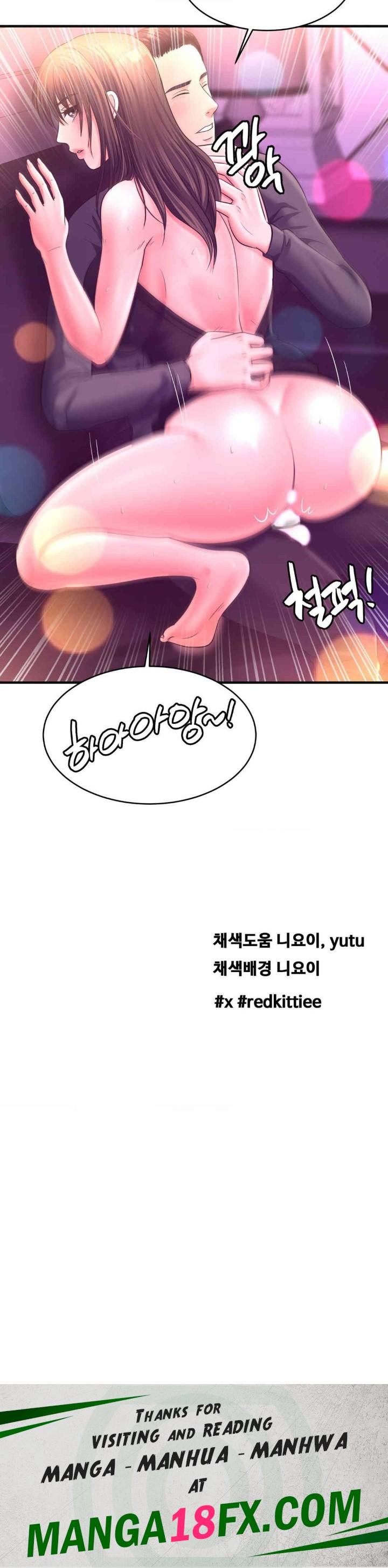 Secret Affection Raw Chapter 28 image 32