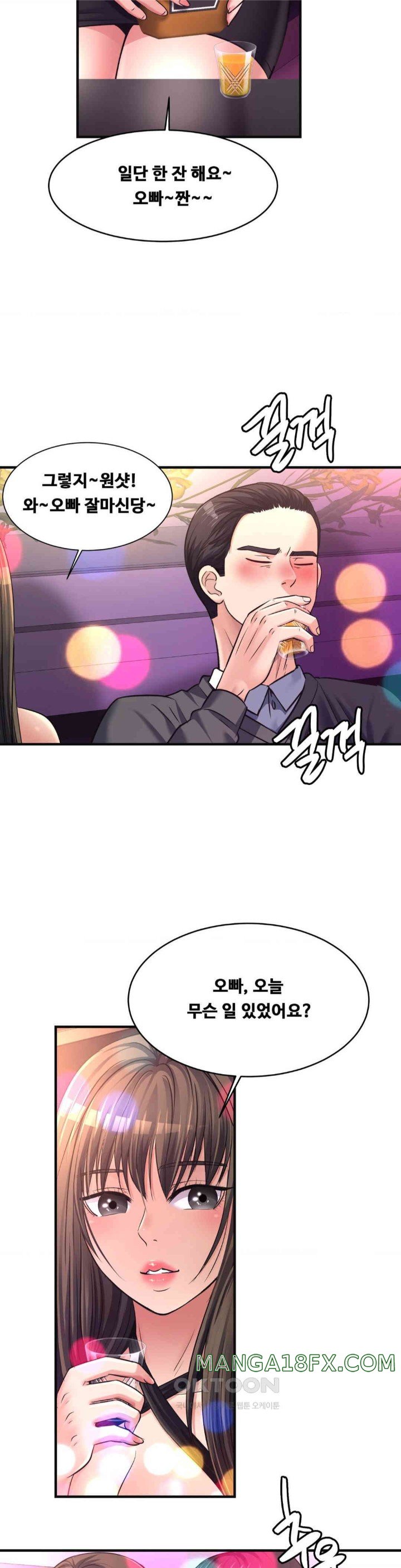 Secret Affection Raw Chapter 28 image 6