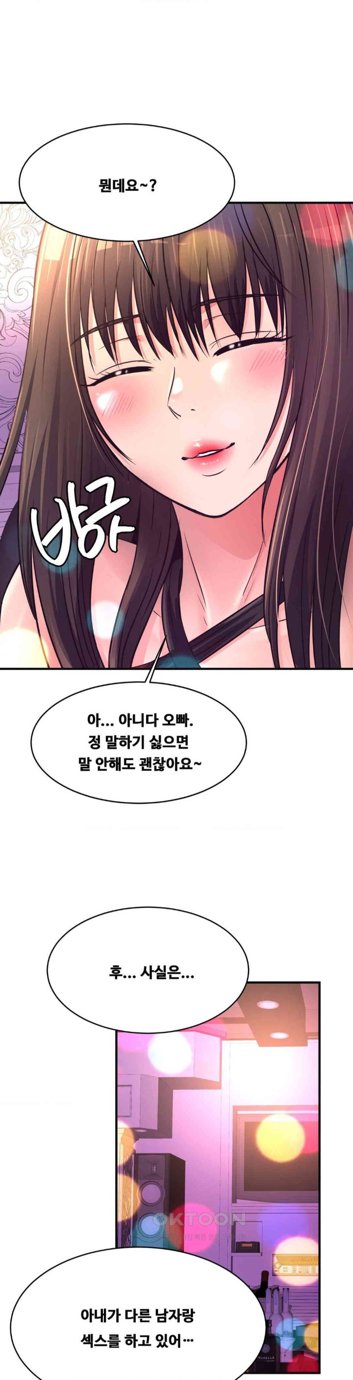 Secret Affection Raw Chapter 28 image 8