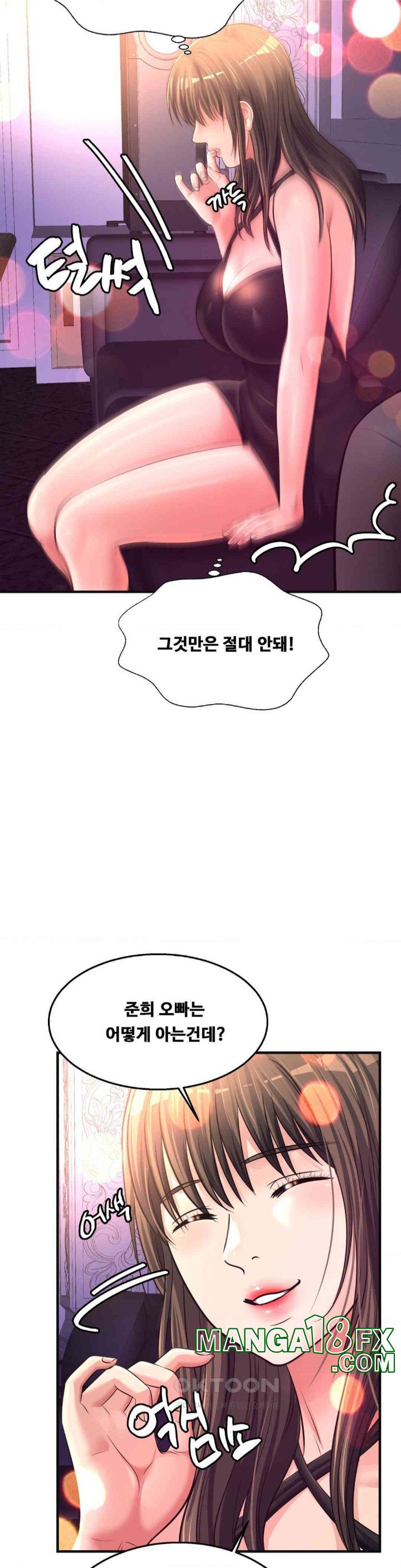 Secret Affection Raw Chapter 29 image 13