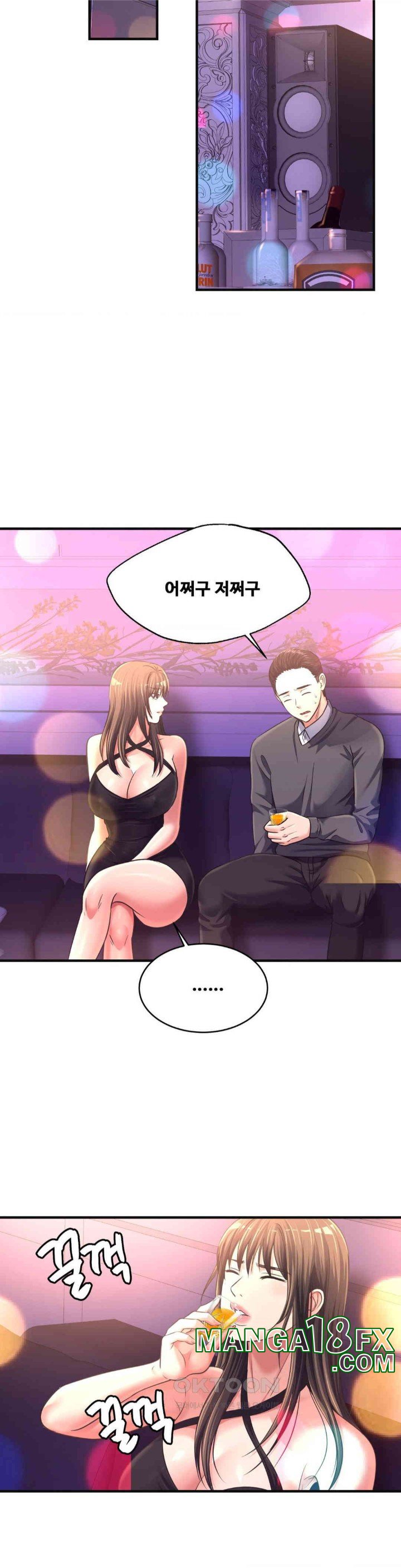 Secret Affection Raw Chapter 29 image 27