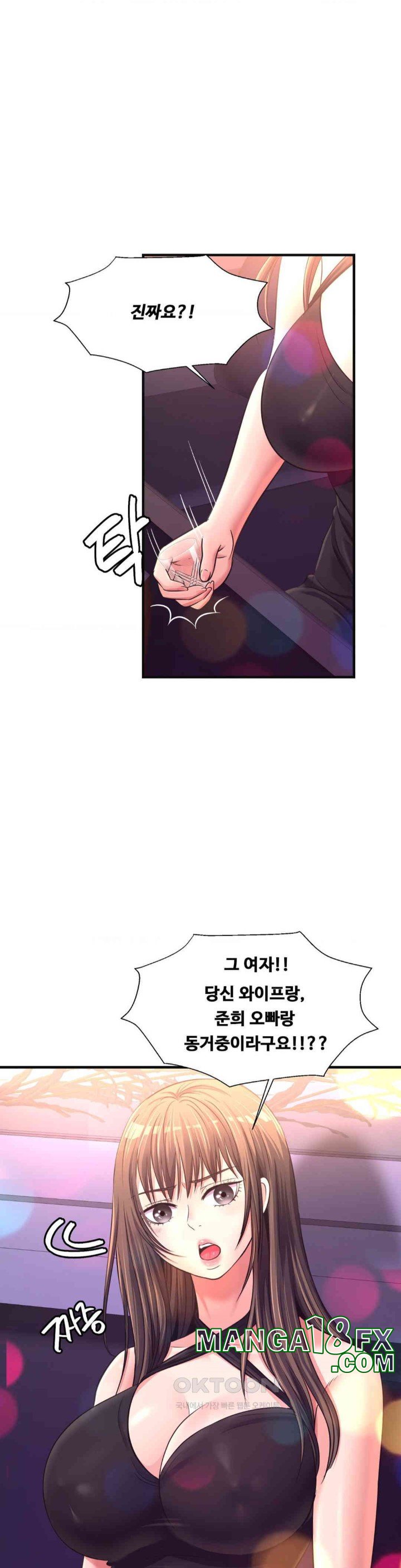 Secret Affection Raw Chapter 29 image 28