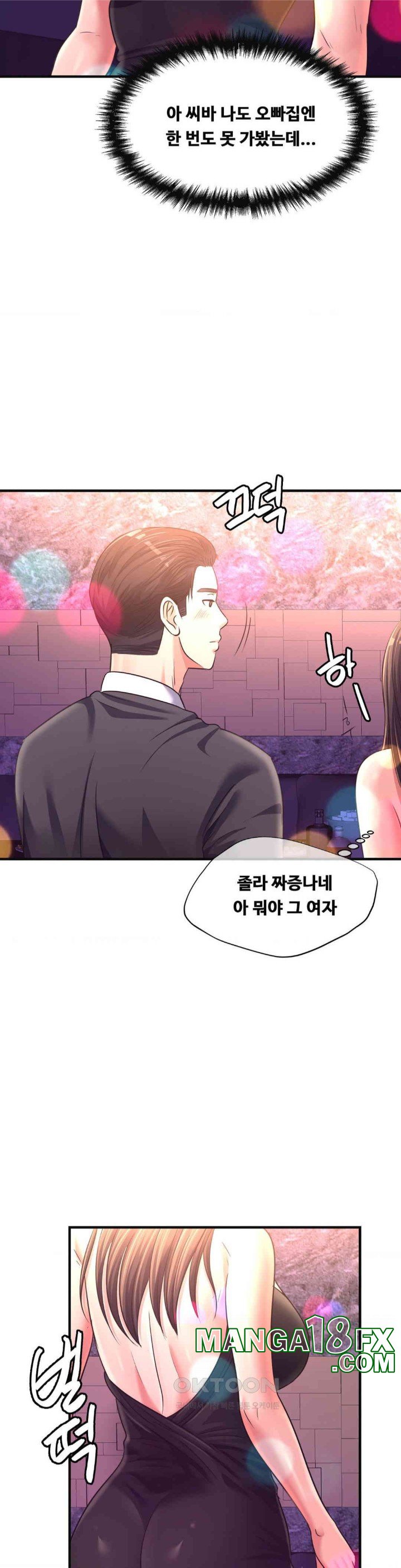 Secret Affection Raw Chapter 29 image 29