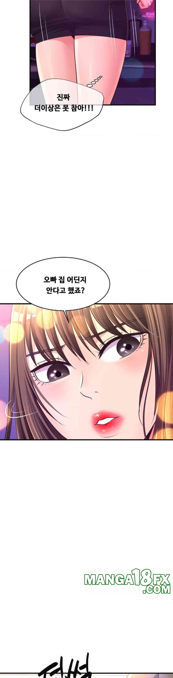 Secret Affection Raw Chapter 29 image 30