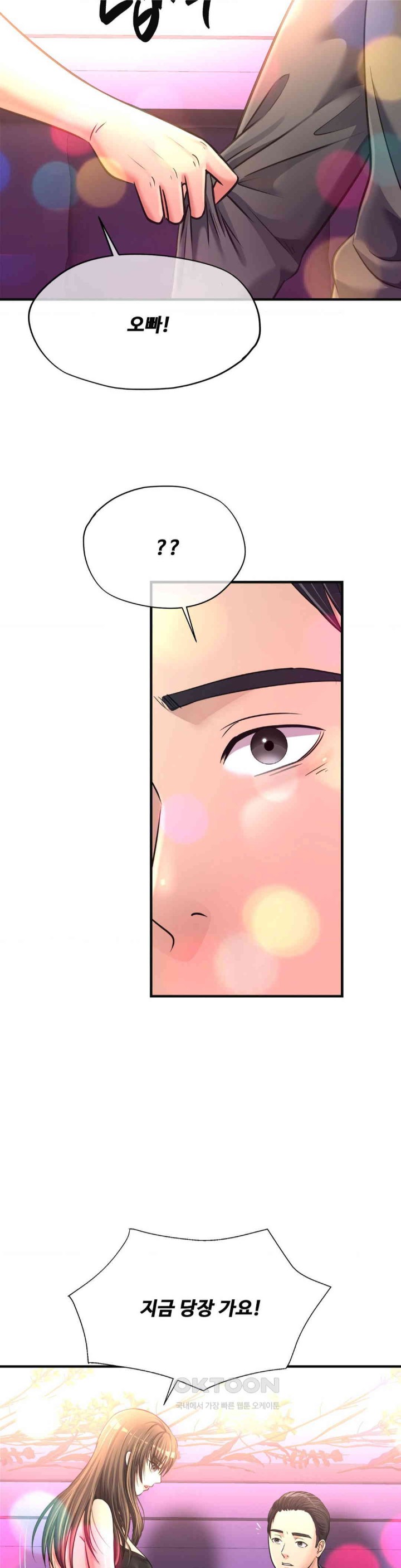 Secret Affection Raw Chapter 29 image 31