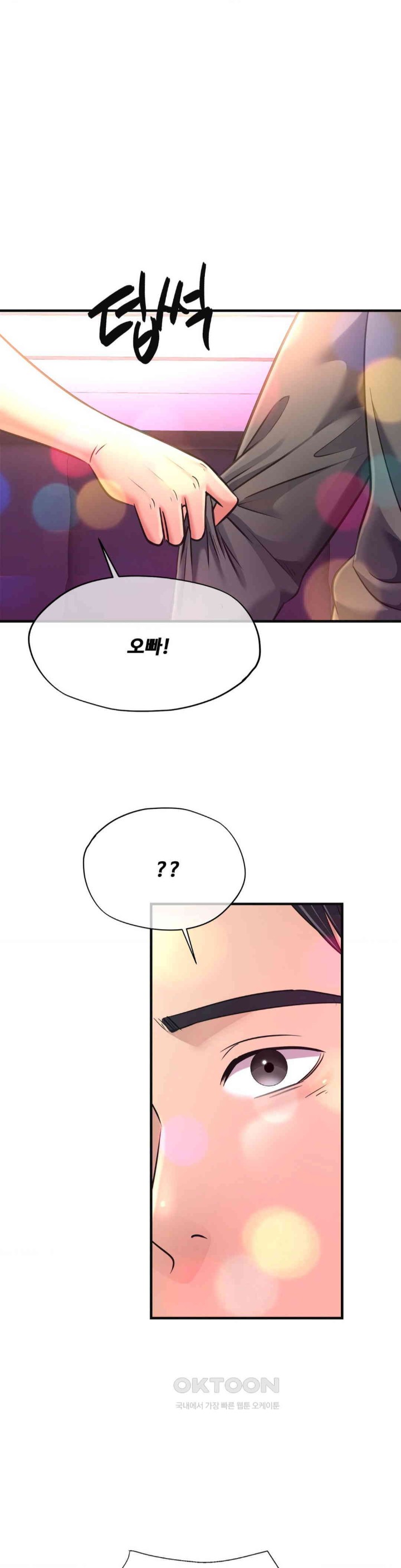 Secret Affection Raw Chapter 30 image 0