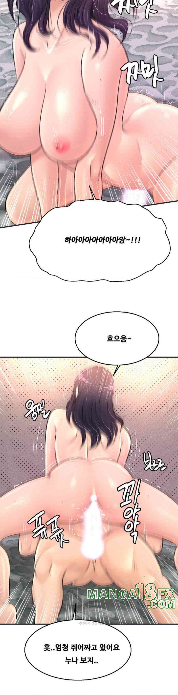 Secret Affection Raw Chapter 30 image 10