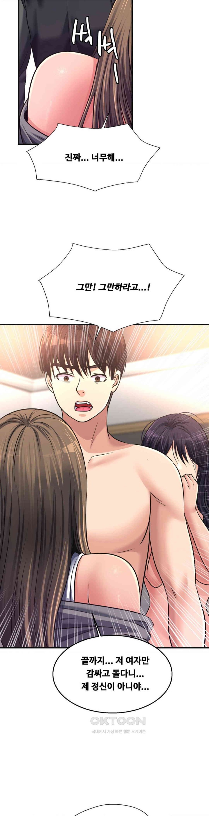 Secret Affection Raw Chapter 30 image 18