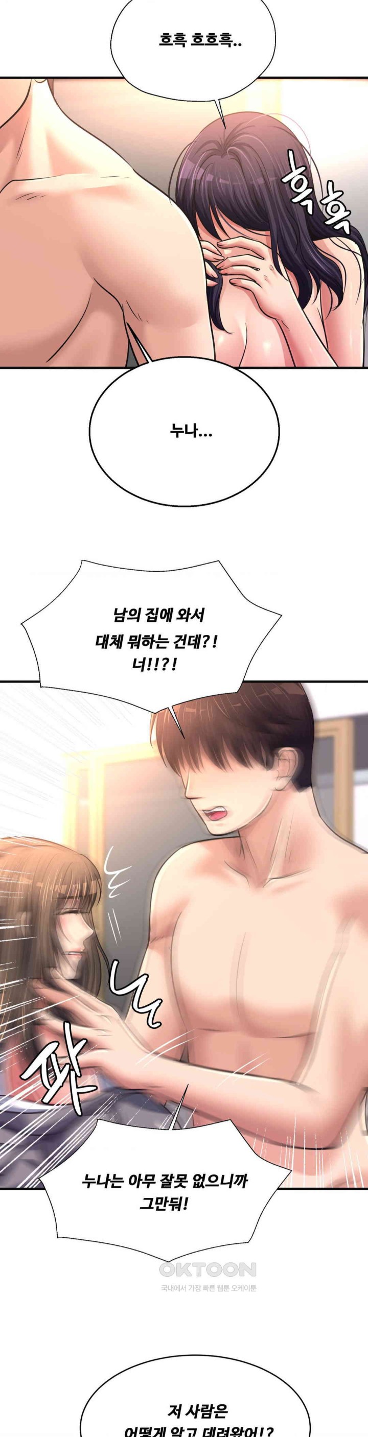 Secret Affection Raw Chapter 30 image 19