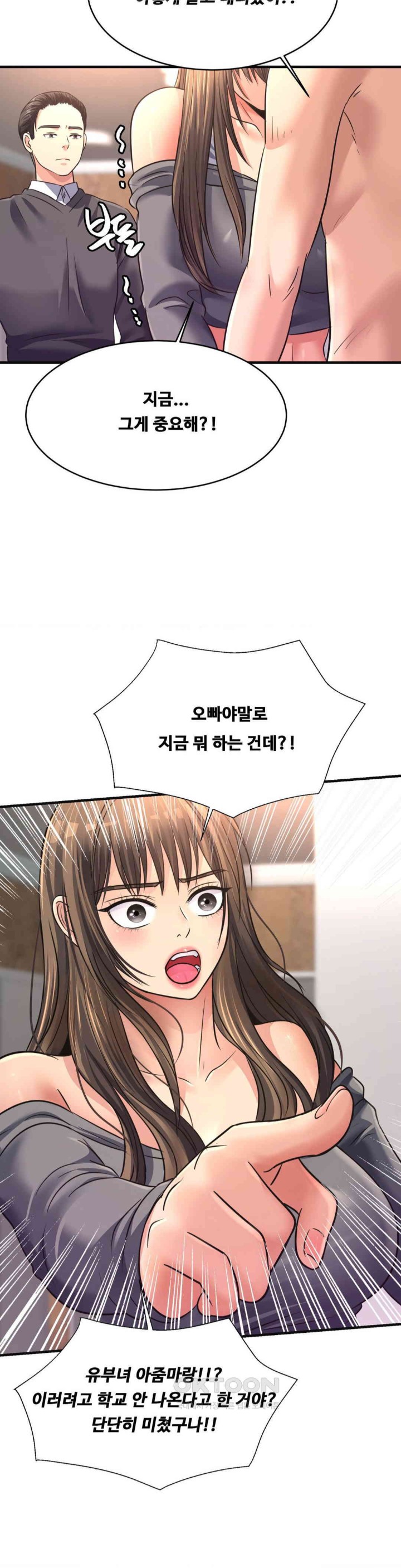 Secret Affection Raw Chapter 30 image 20