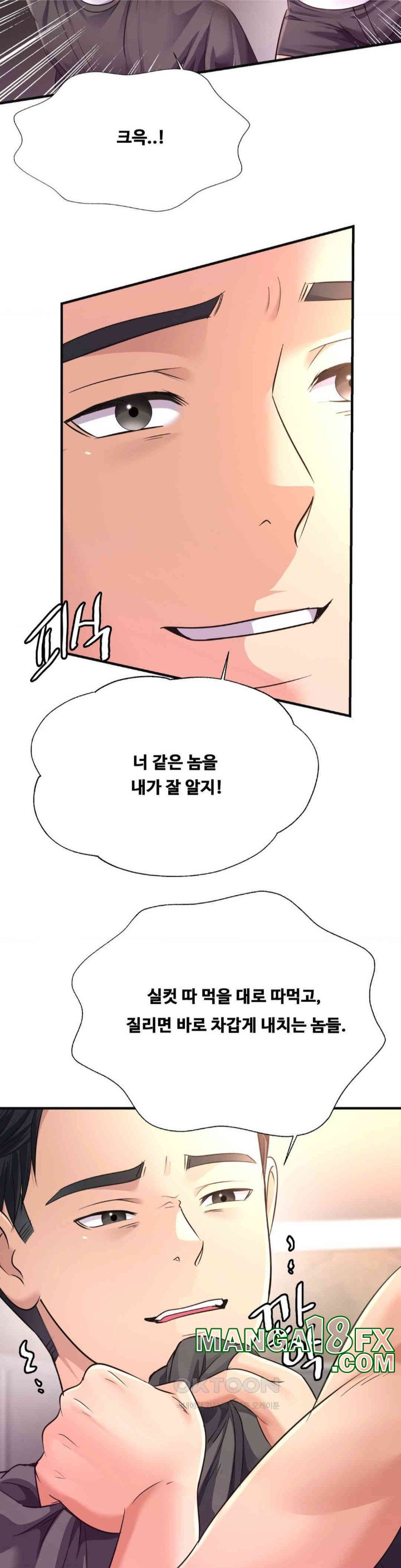 Secret Affection Raw Chapter 30 image 26