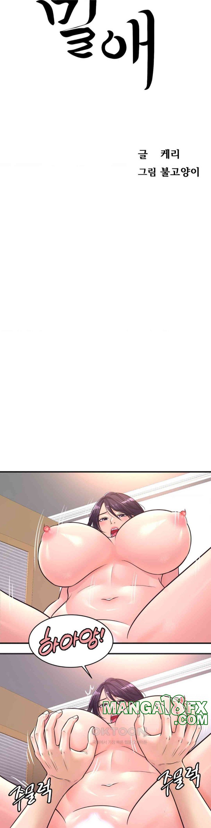 Secret Affection Raw Chapter 30 image 2