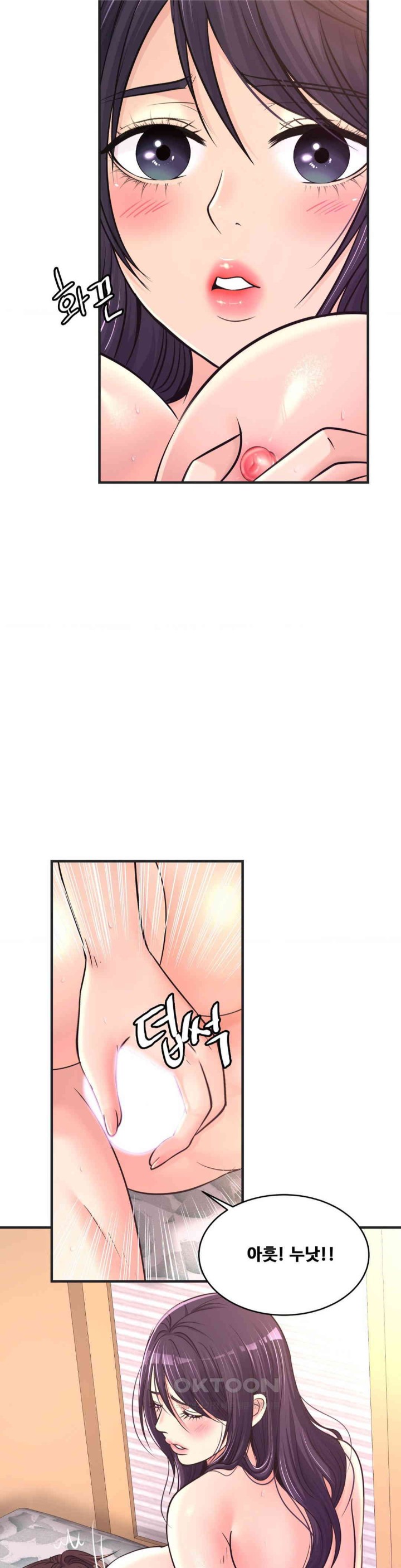 Secret Affection Raw Chapter 30 image 4