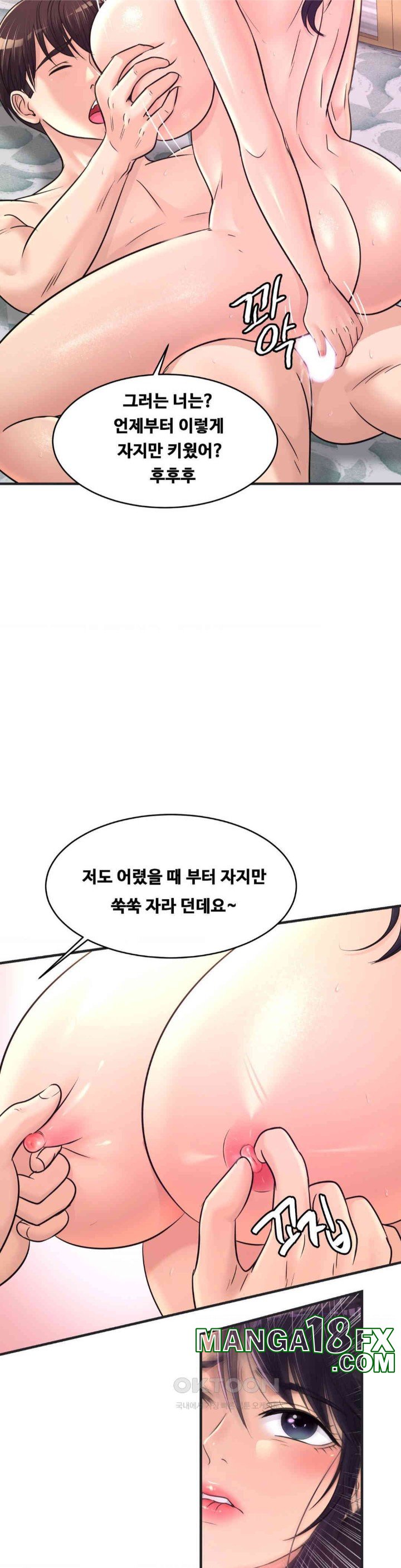 Secret Affection Raw Chapter 30 image 5