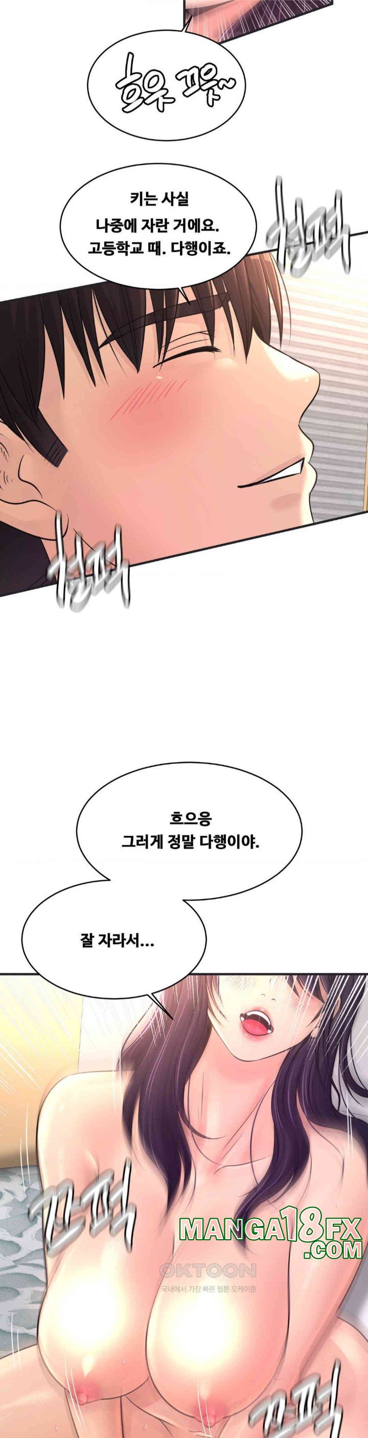 Secret Affection Raw Chapter 30 image 6