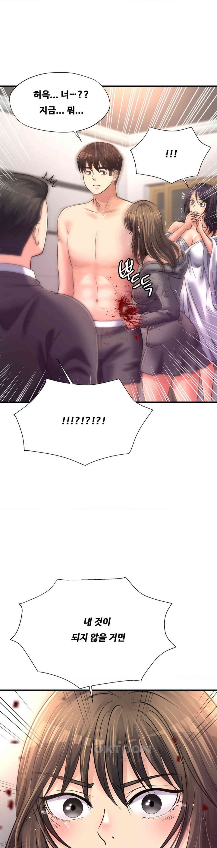 Secret Affection Raw Chapter 31 image 0