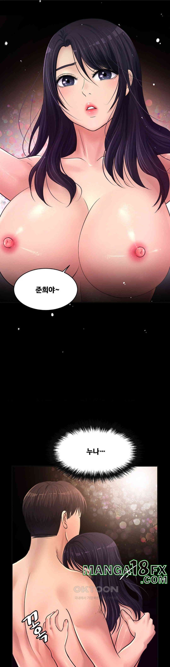 Secret Affection Raw Chapter 31 image 12