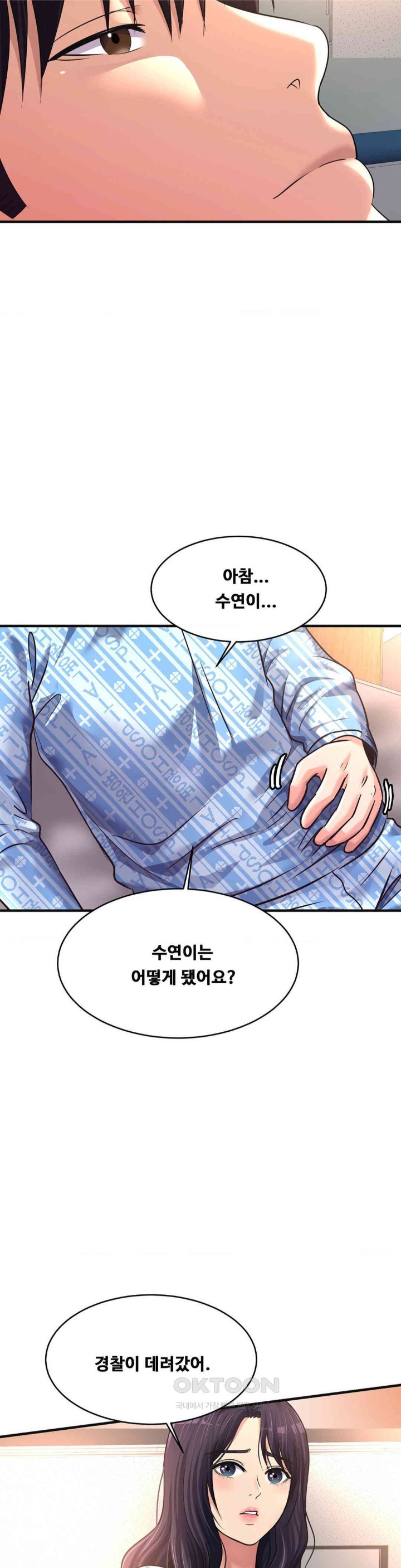 Secret Affection Raw Chapter 31 image 19