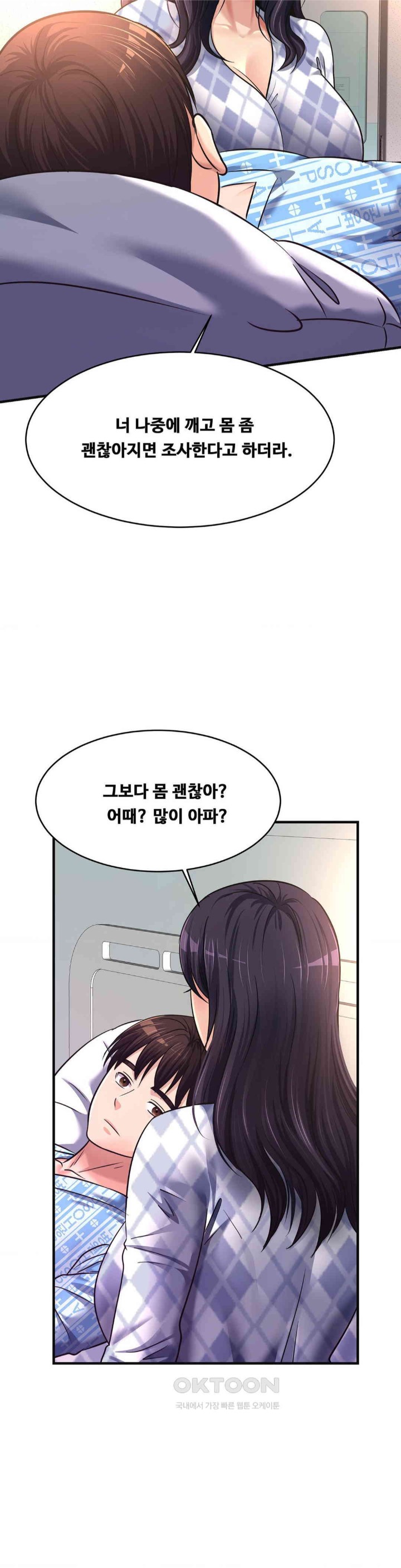 Secret Affection Raw Chapter 31 image 20