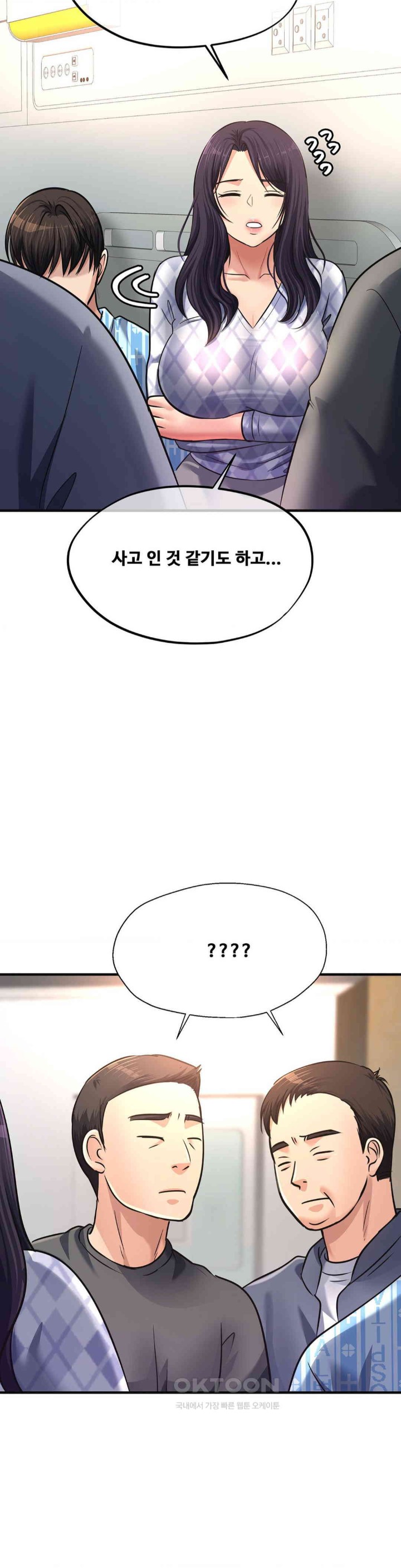 Secret Affection Raw Chapter 31 image 26