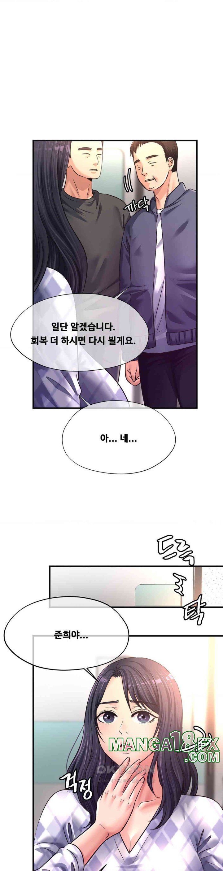 Secret Affection Raw Chapter 31 image 27