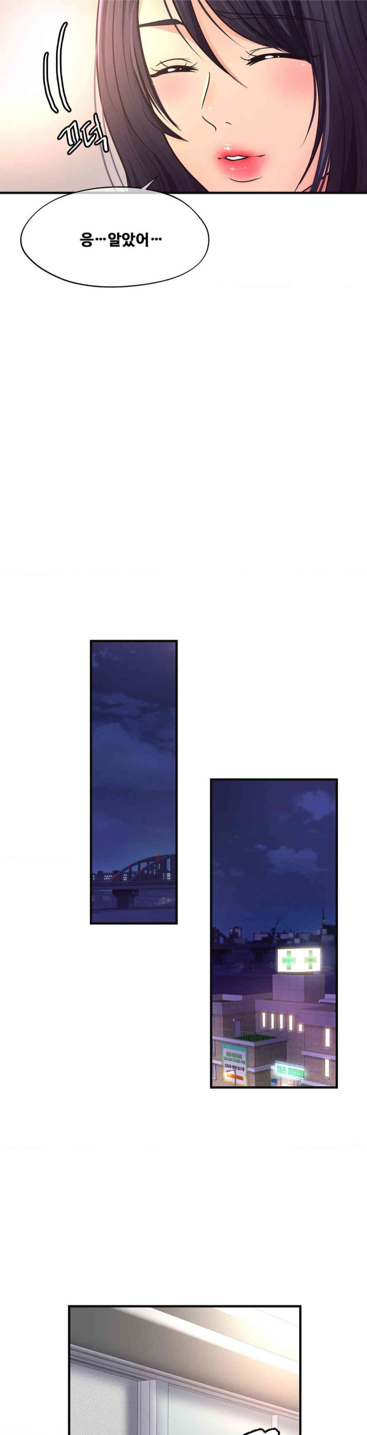 Secret Affection Raw Chapter 31 image 29