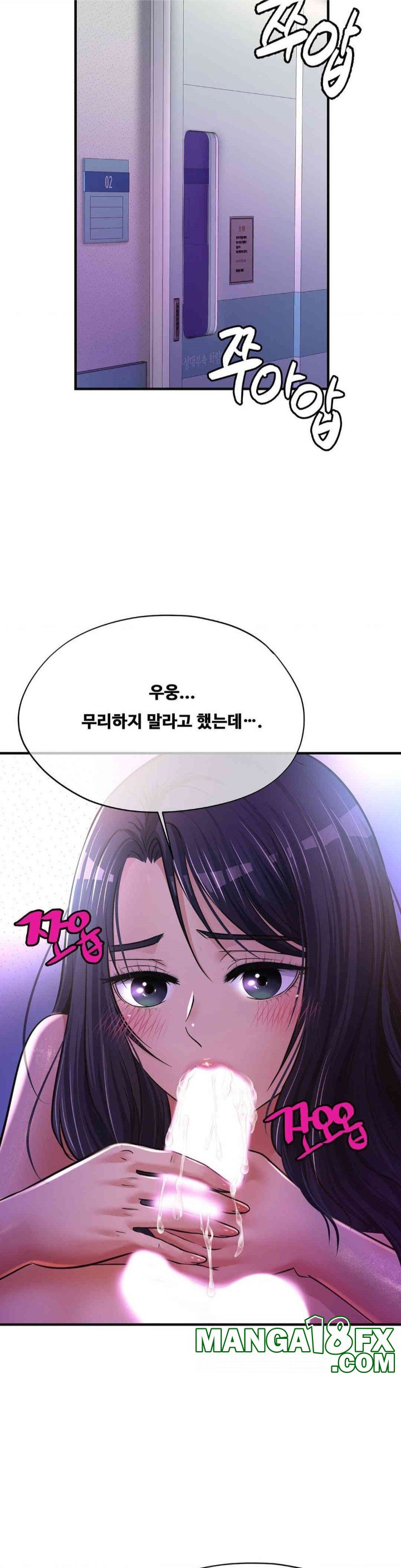 Secret Affection Raw Chapter 31 image 30