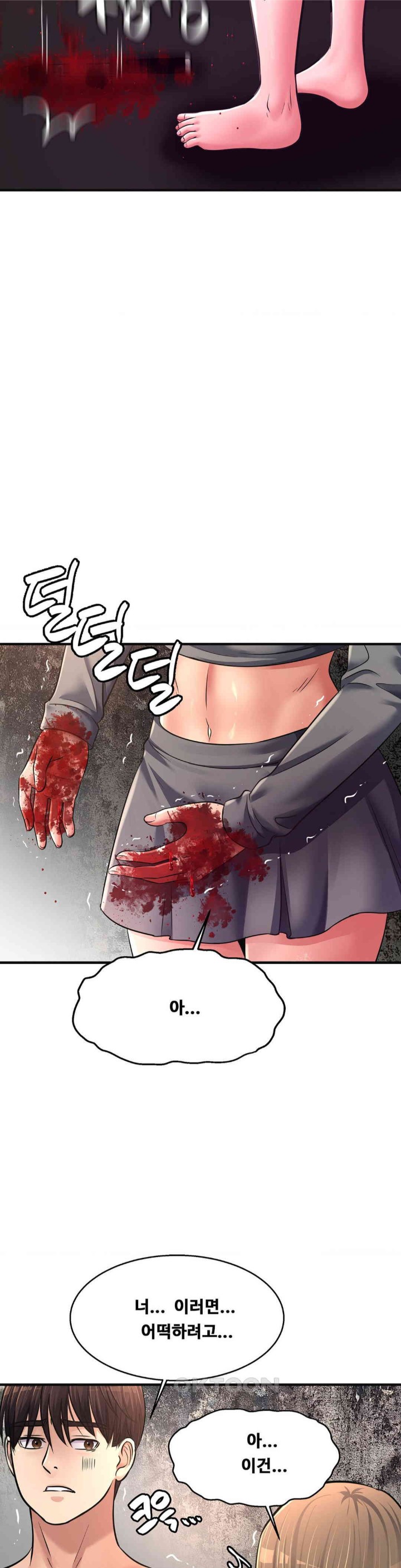 Secret Affection Raw Chapter 31 image 3