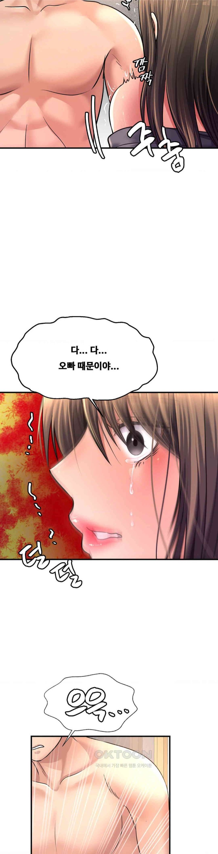 Secret Affection Raw Chapter 31 image 4
