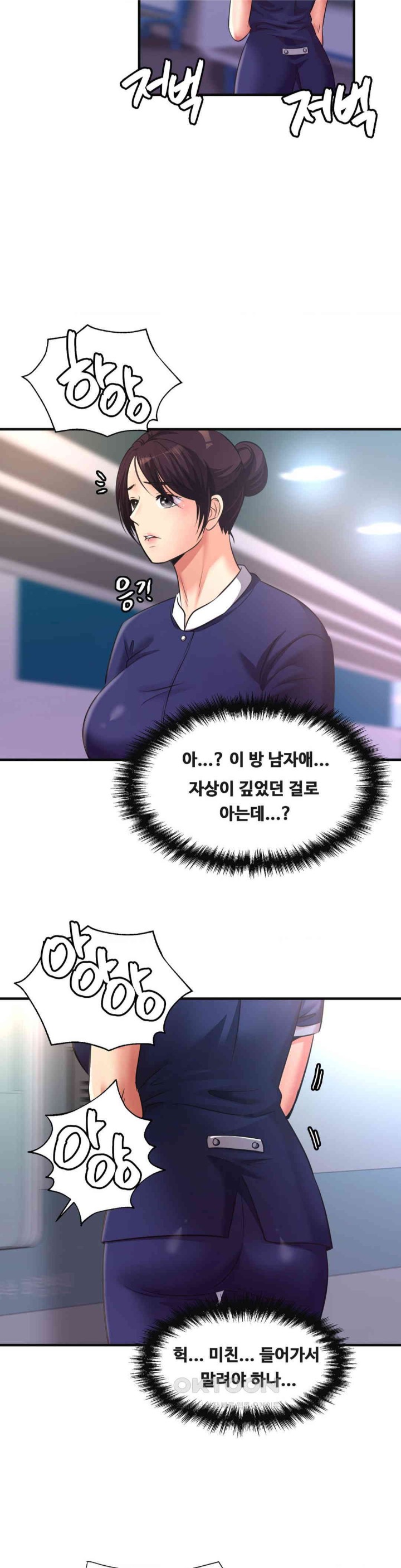 Secret Affection Raw Chapter 32 image 12