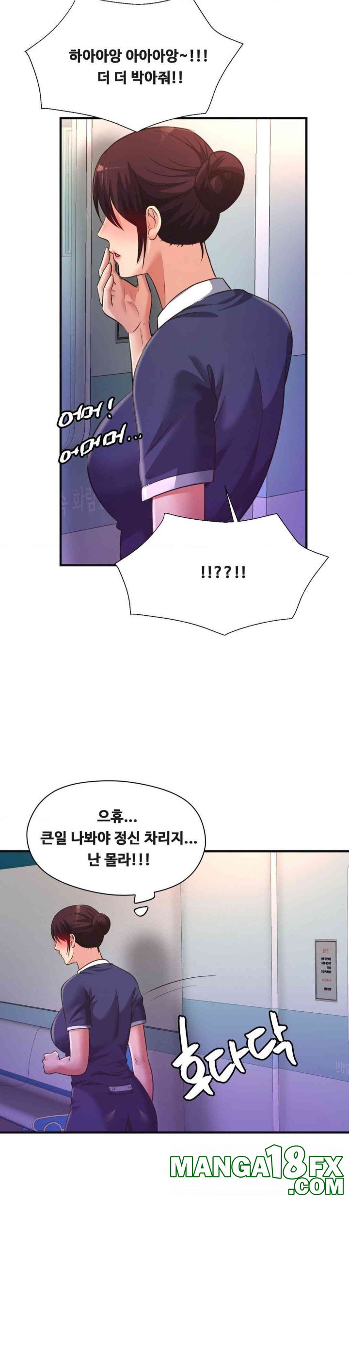 Secret Affection Raw Chapter 32 image 13