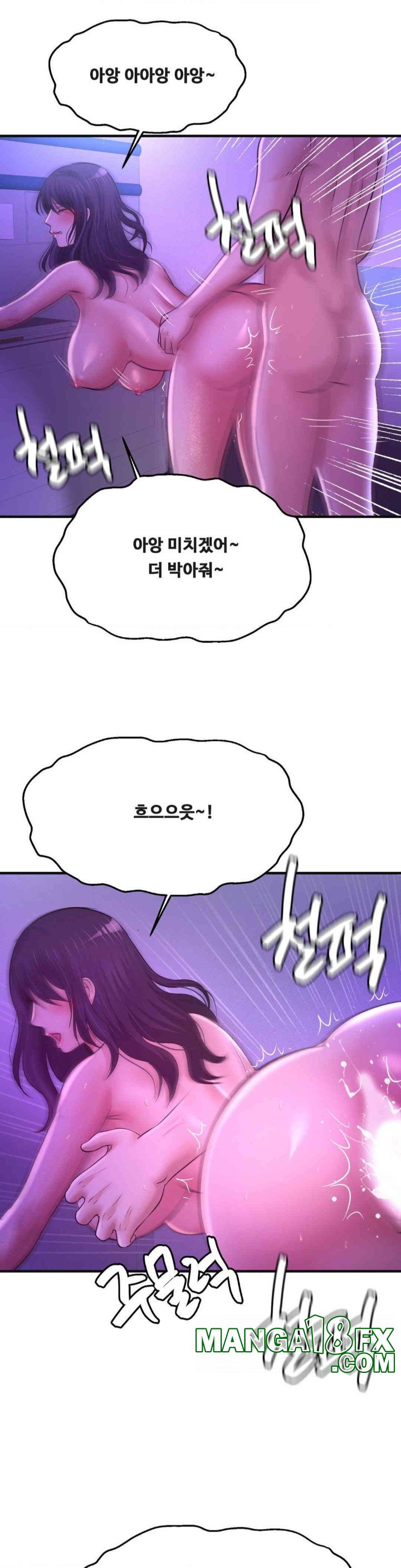 Secret Affection Raw Chapter 32 image 14